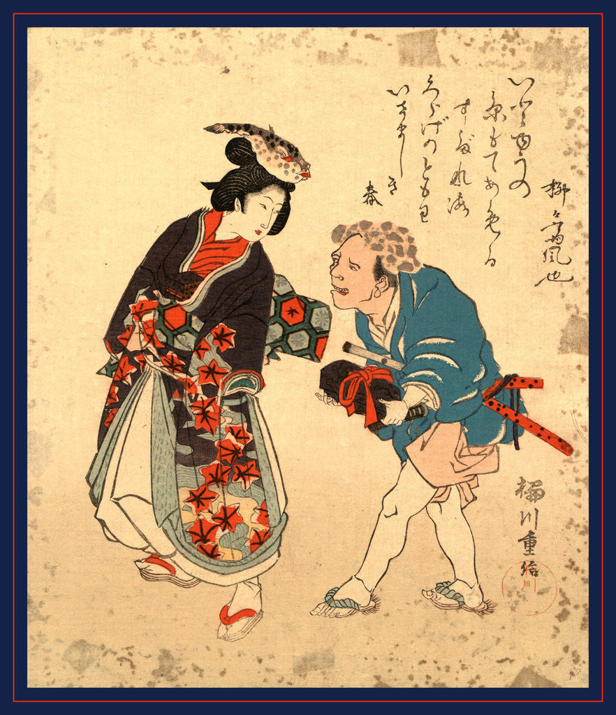 Detail of Fugu No Bijin to Kurage No Tomo, Pufferfish Courtesan and Her Jellyfish Companion by Anonymous