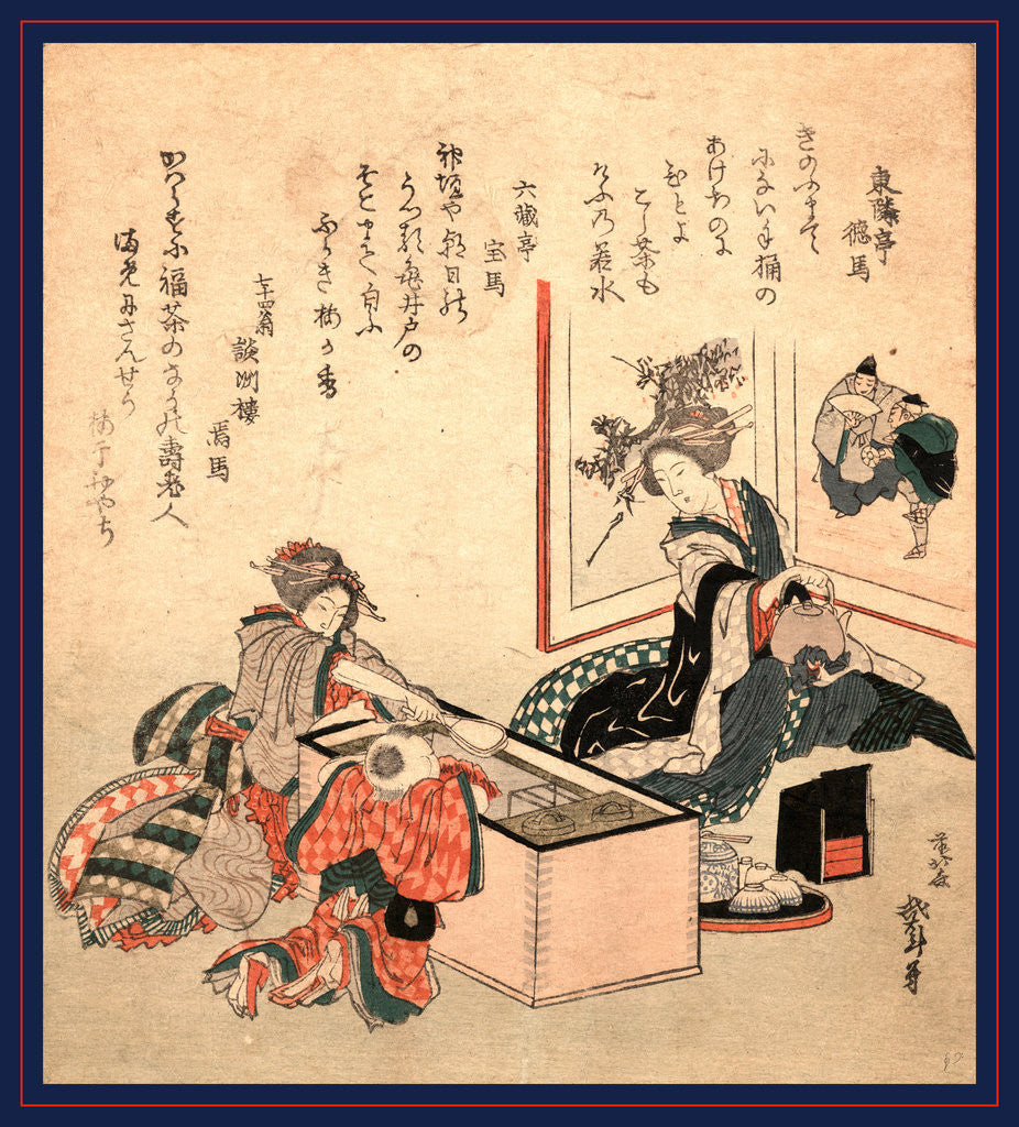 Detail of Wakamizu no fukucha, The first tea of the year by Katsushika Hokusai