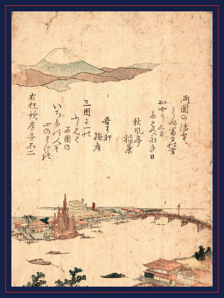 Detail of Ryogoku by Anonymous