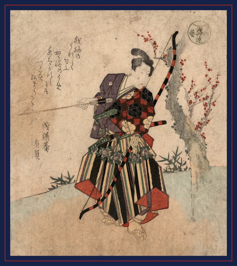 Detail of Shya, Archery by Anonymous