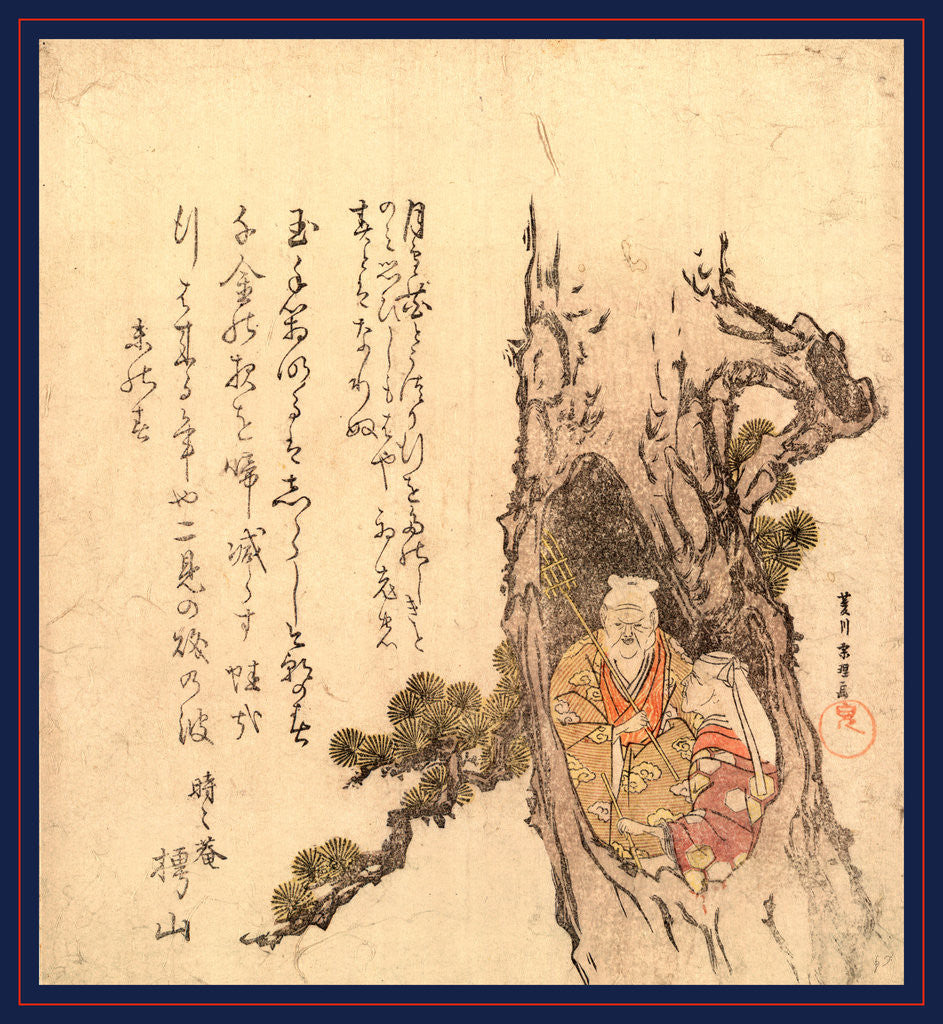 Detail of Matsu No Hora No Takasago No Jo to Uba, Tagasago Couple in the Hollow of a Pine Tree. 1811 by Anonymous