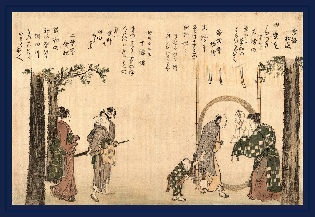 Detail of Miyakodori (masski inari), Ehon Miyakodori: Masaki by Katsushika Hokusai