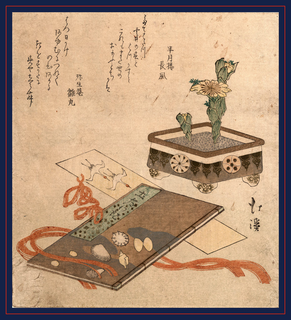 Detail of Fukujuso Tosa Nikki Shiori, Fukujuso (Adonis Plant): Tosa Diary Bookmark by Anonymous