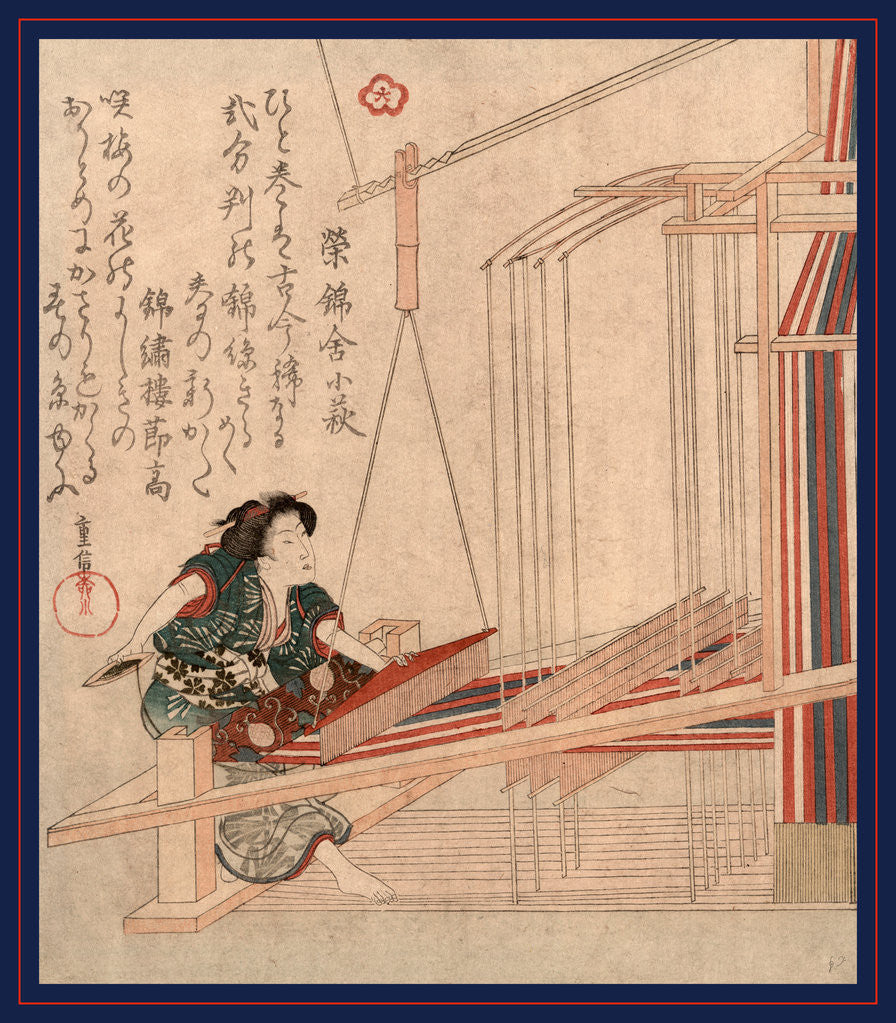 Detail of Hataori, Weaving by Anonymous