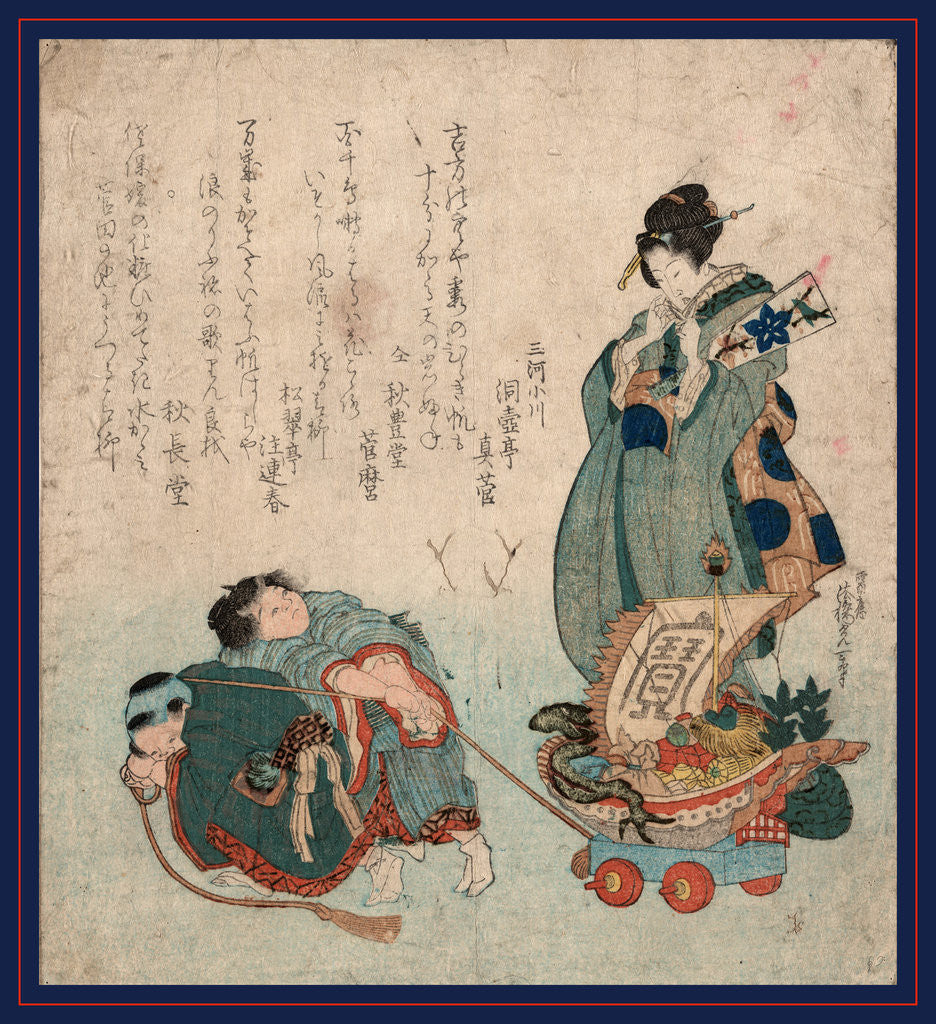 Detail of Hagoita to Takarabune, New Year's Badminton and Ship of Treasures by Anonymous