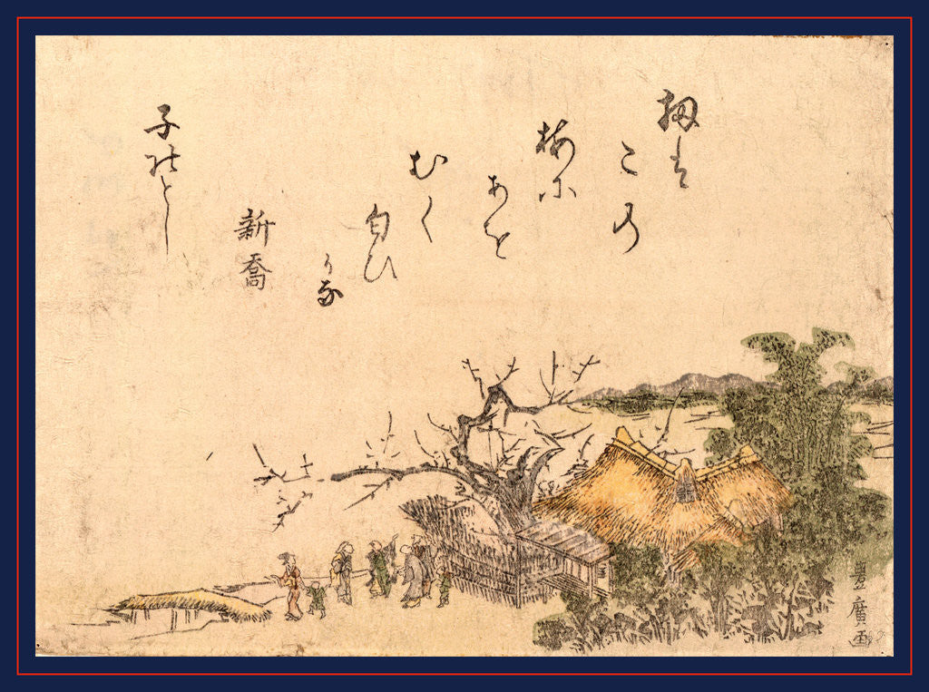 Detail of Inakaya no ume, Plum tree of a country farmhouse by Utagawa Toyohiro