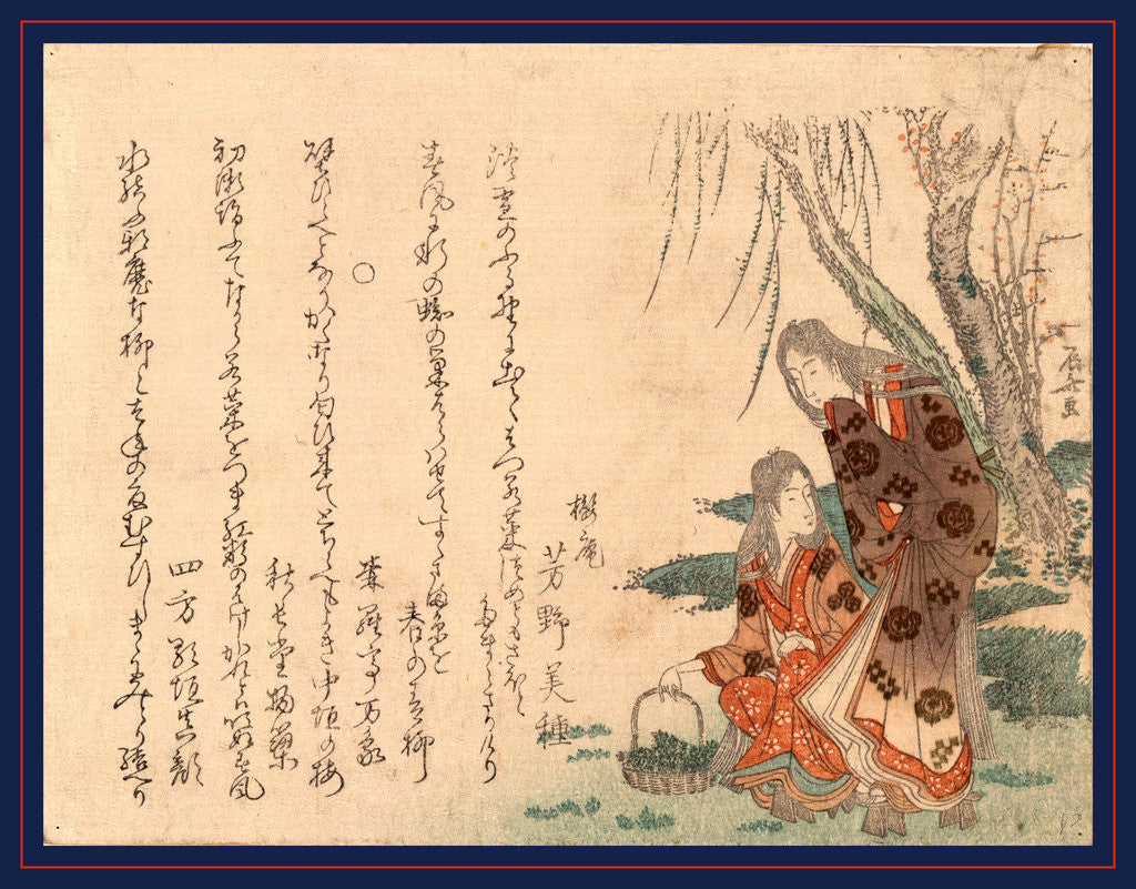 Detail of Wakana Tsumi, Picking Spring Greens by Anonymous