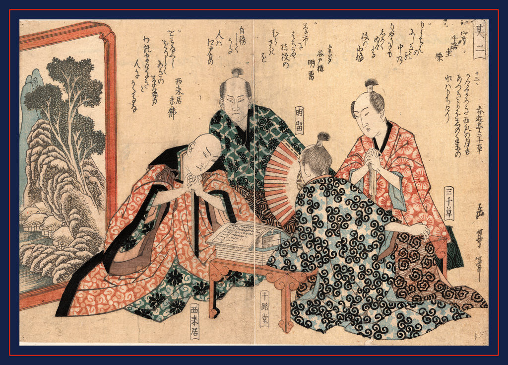 Detail of Kyoka Hachi Taika Sono Ni, Eight Great Kyoka Poets 2 by Anonymous