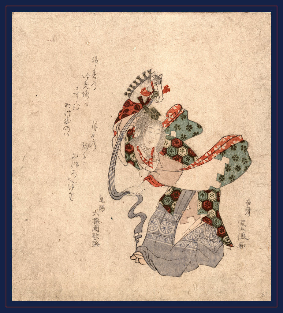 Detail of Harukoma, Hobby Horse. 1810 by Anonymous