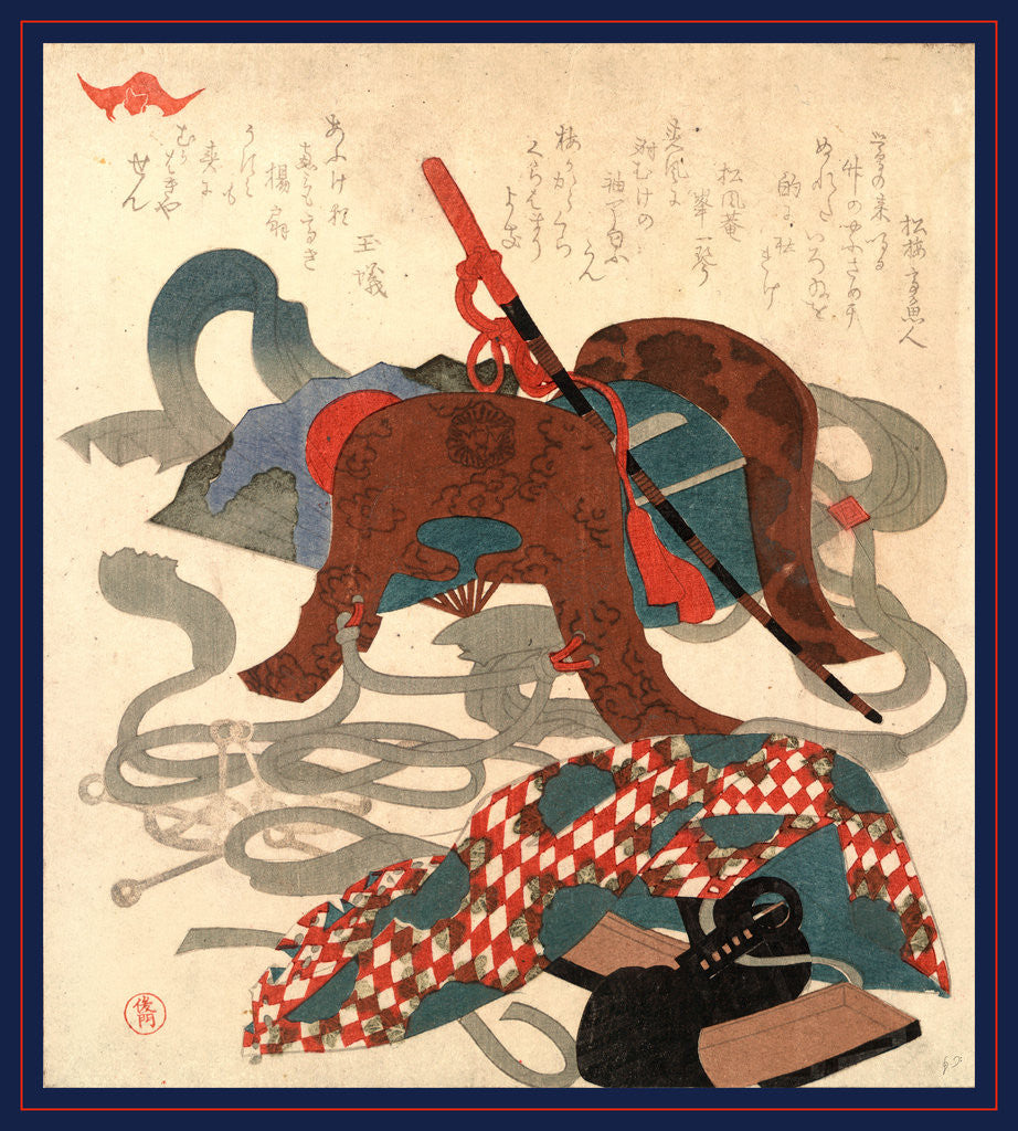 Detail of Bagu, Saddlery by Anonymous