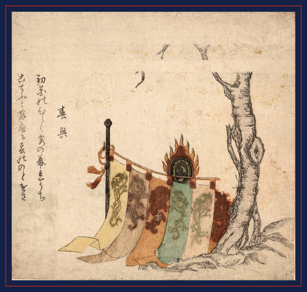 Detail of Oka Kaendaiko, Festival Drum Under a Cherry Tree by Anonymous