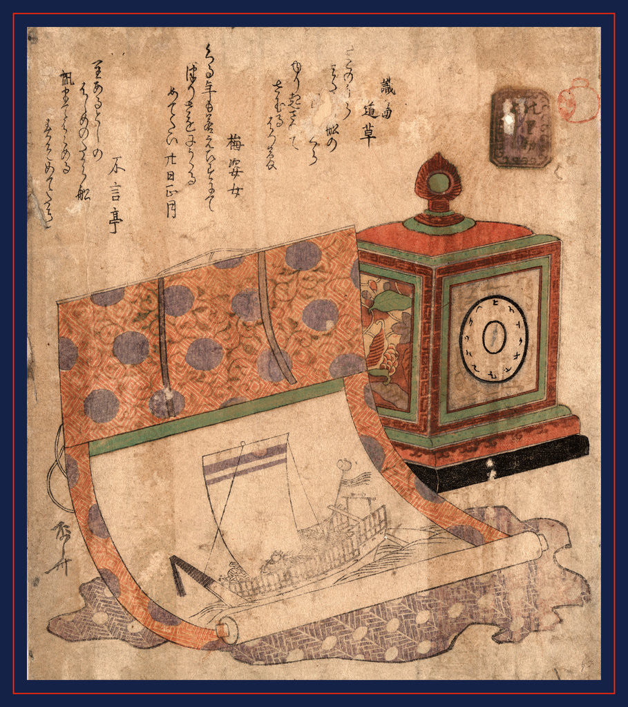 Detail of Tokei to Takarabune No Kakejiku, Painting of a Ship of Treasures and a Western Clock by Anonymous