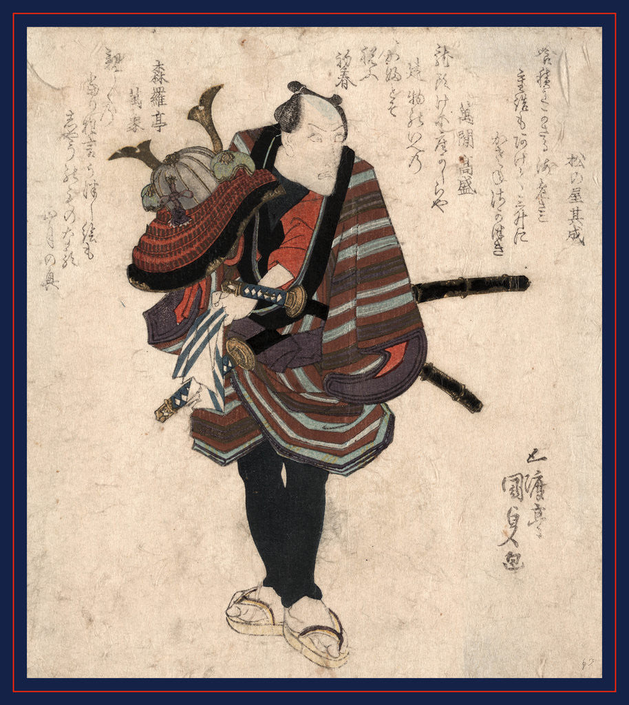 Shichidaime Ichikawa Danjuro, Ichikawa Danjuro VII by Anonymous