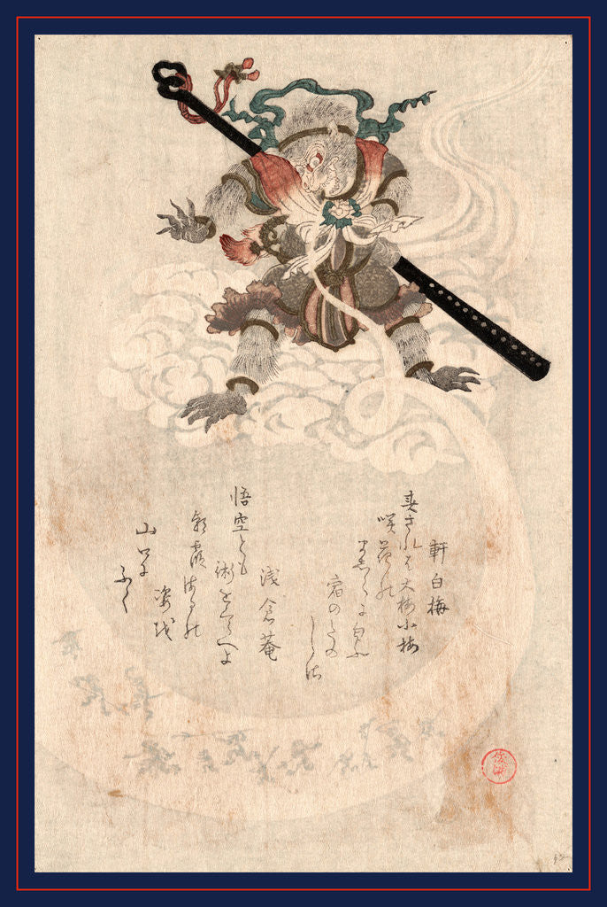 Detail of Son goku, The monkey Songoku from travels to the west by Kubo Shunman