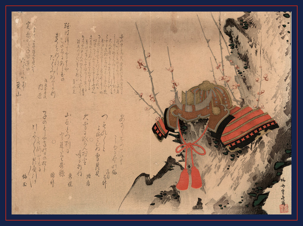 Detail of Ume Ni Kabuto, Helmet on a Plum Tree. 1828 by Anonymous