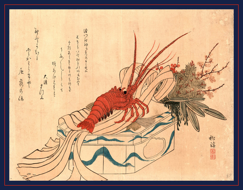 Detail of Shogatsu Kazari, New Year's Decoration by Anonymous