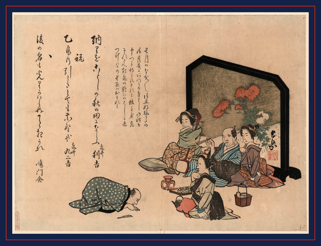 Detail of Kiku No Tsuitate No Mae No Shuen, Drinking Party Before a Single Standing Screen (Tsuitate) with Chrysanthemums by Anonymous