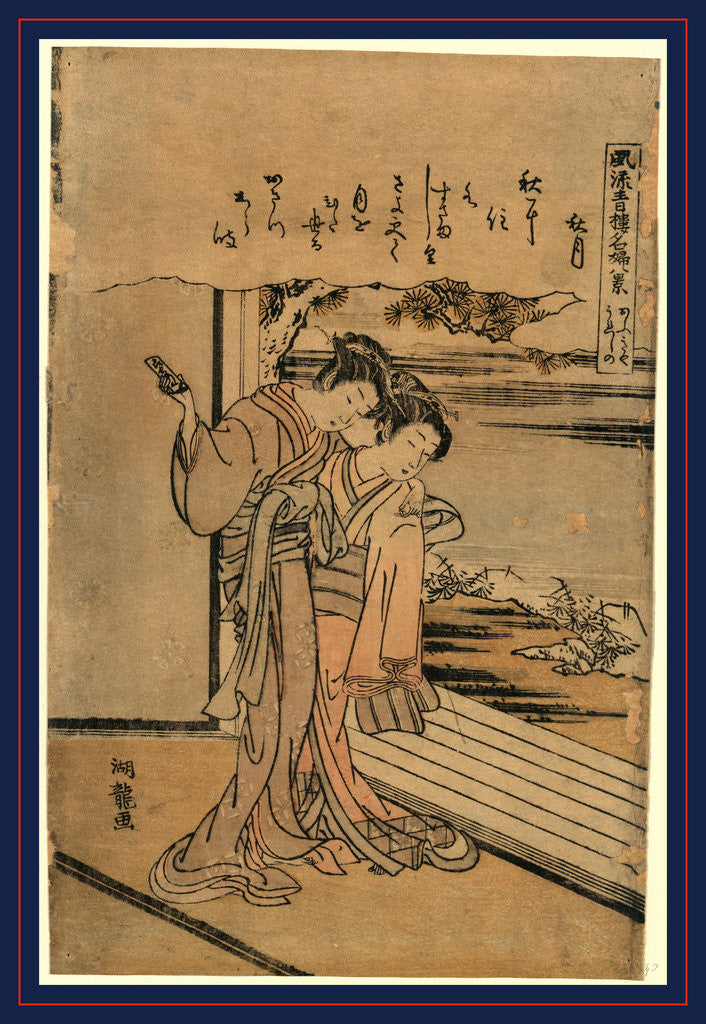 Detail of Ogiya Ureshino Shugetsu, Ureshino of the House of Ogiya: Autumn Month by Anonymous
