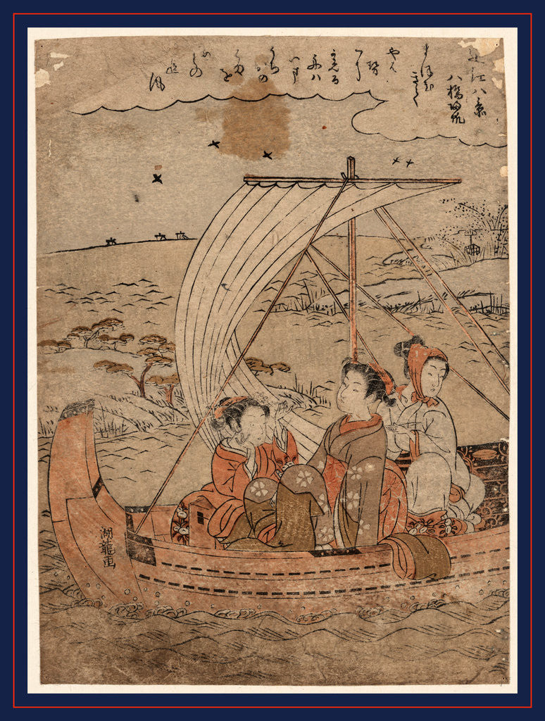 Detail of Yabase No Kihan, Returning Sails at Yabase by Anonymous