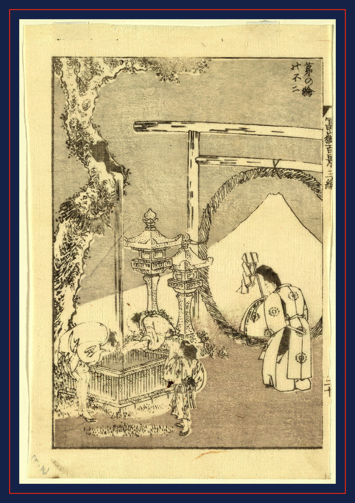 Detail of Chinowa No Fuji, Mount Fuji Framed by a Fire Circle by Anonymous