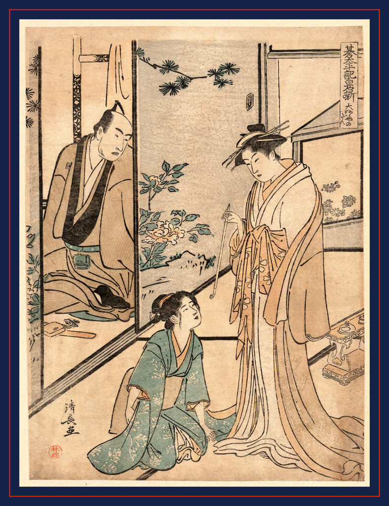 Detail of Daifukuya No Dan, House of Daifuku by Anonymous