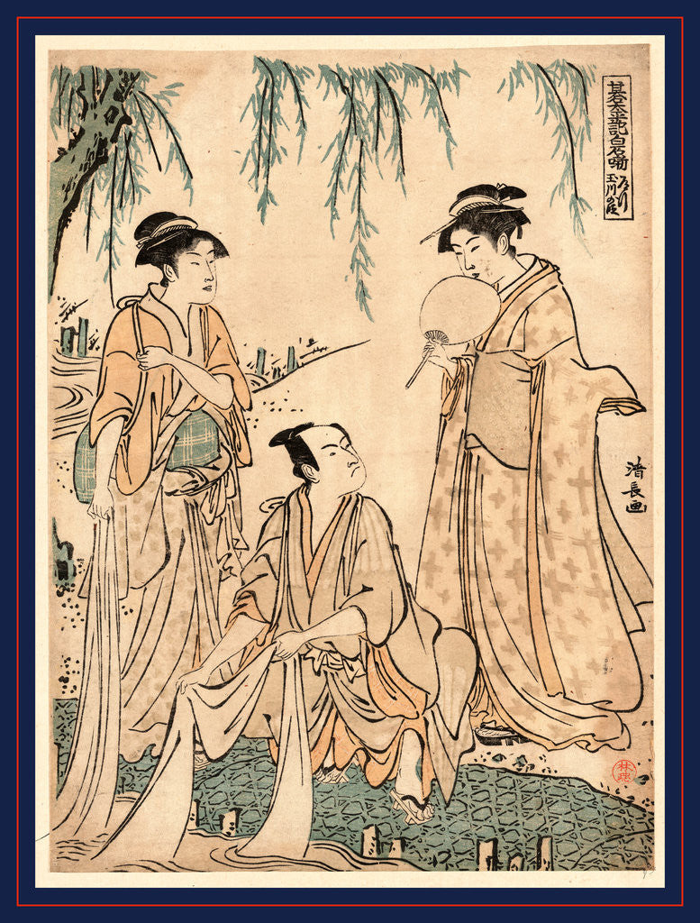 Detail of Michiyuki Tamagawa No Dan, on the Way to Tamagawa by Anonymous