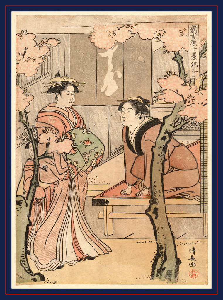 Detail of Hanami Zuki, Cherry Blossom Viewing Month by Anonymous