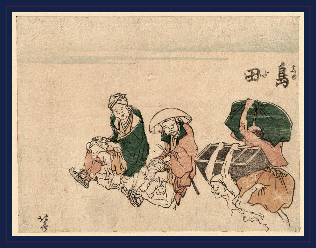 Detail of Shimad by Katsushika Hokusai