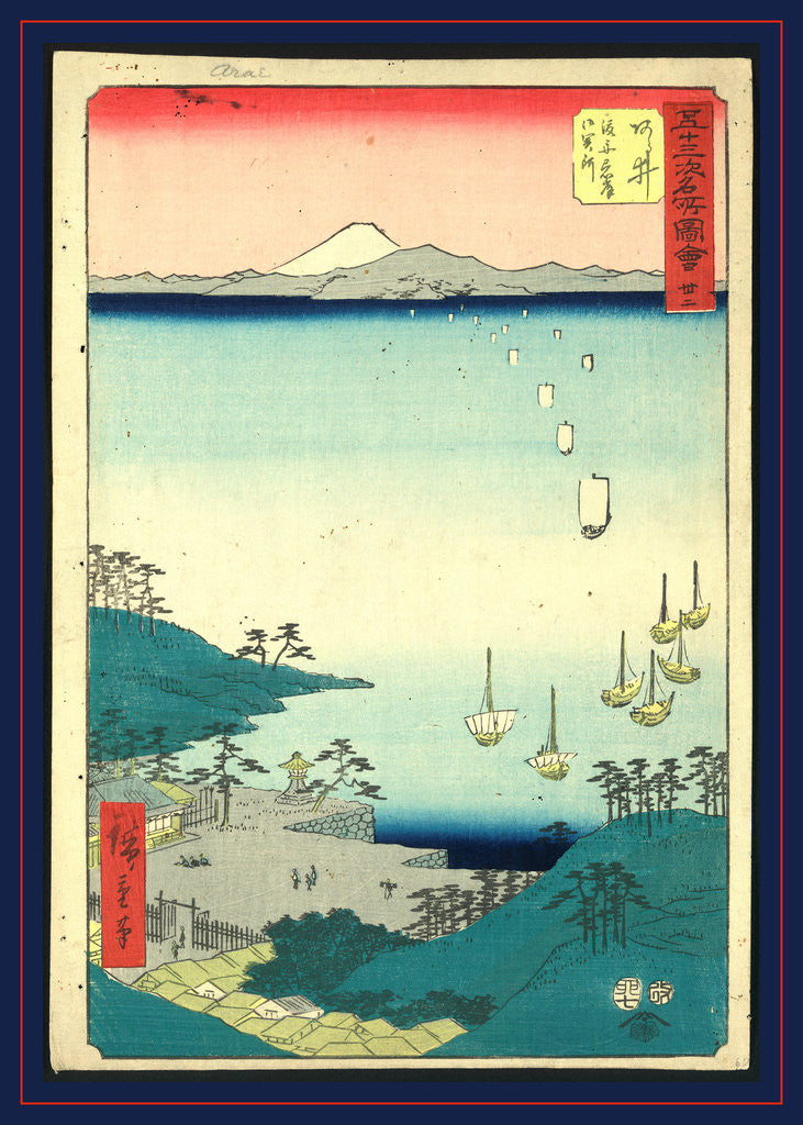 Detail of Ara by Ando Hiroshige