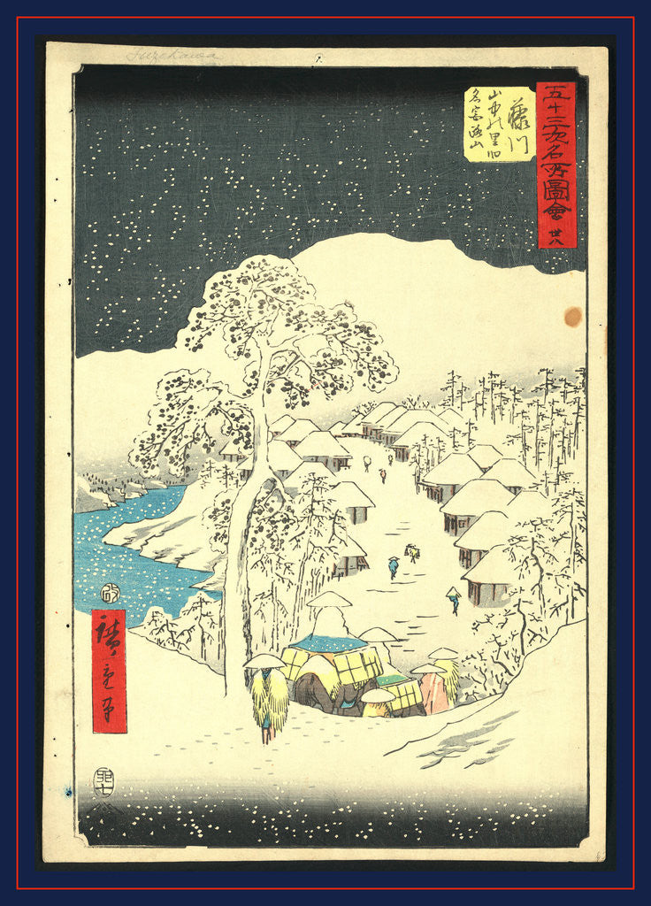 Detail of Fujikawa, Ando by Anonymous