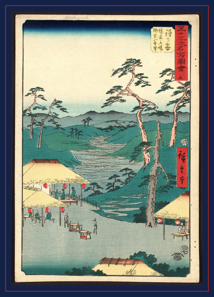 Detail of Hodogaya, Ando by Anonymous