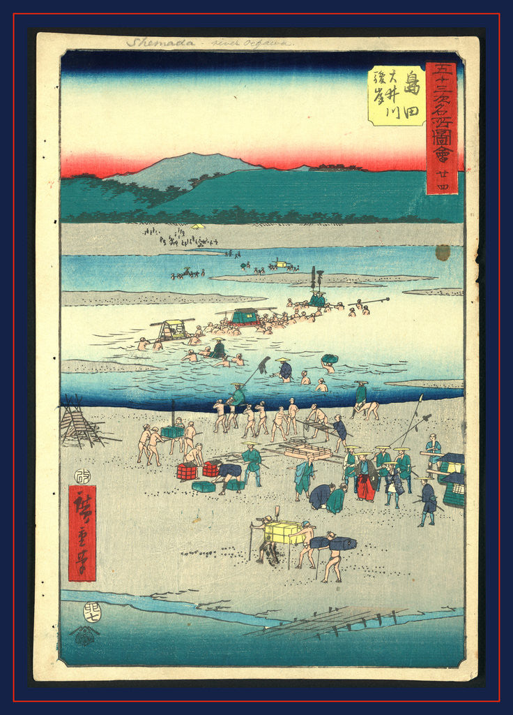 Detail of Shimada, Ando by Anonymous