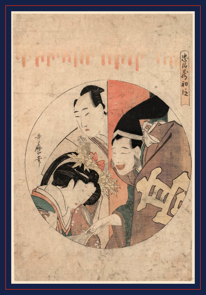 Detail of Shodan, Act one of the Chushingura by Kitagawa Utamaro