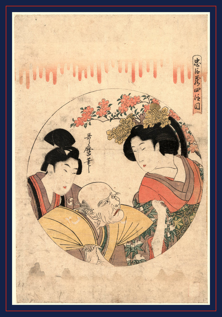 Detail of Yodanme, Act four of the Chushingura by Kitagawa Utamaro