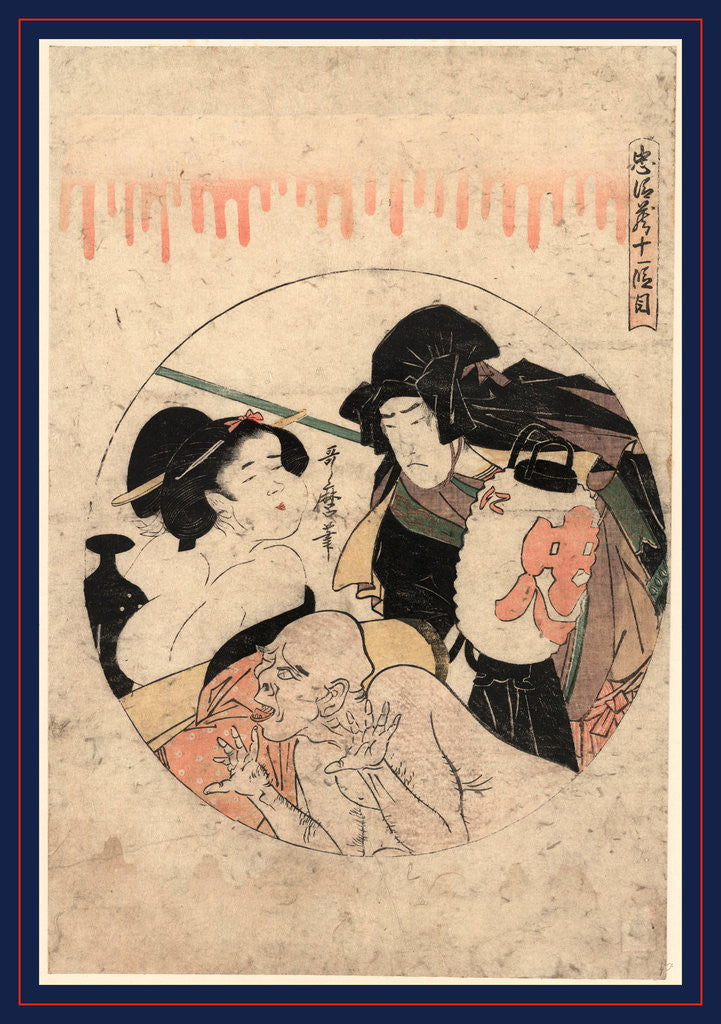 Detail of Juichidanme, Act eleven of the Chushingura by Kitagawa Utamaro