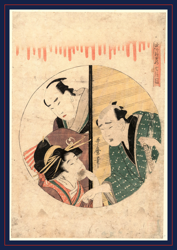 Detail of Shichidanme, Act seven of the Chushingura by Kitagawa Utamaro