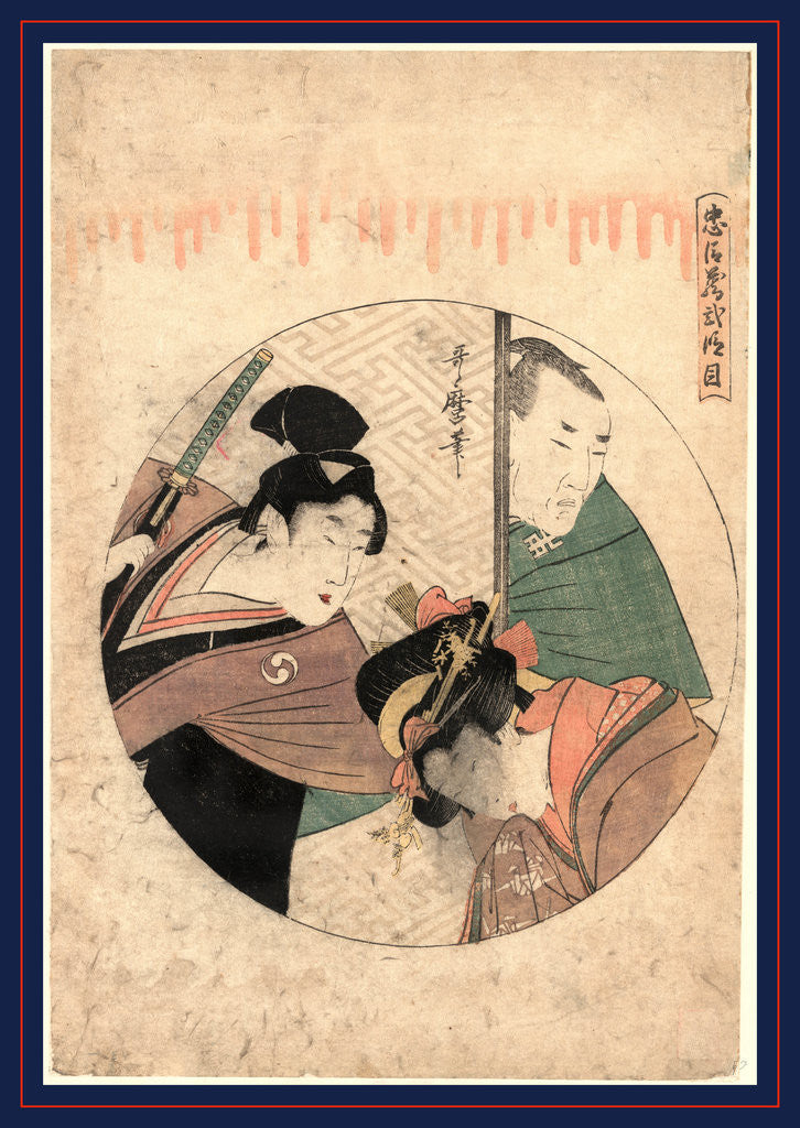 Detail of Nidanme, Act two of the Chushingura by Kitagawa Utamaro