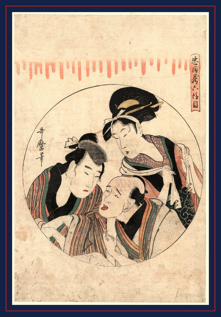 Detail of Rokudanme, Act six of the Chushingura by Kitagawa Utamaro