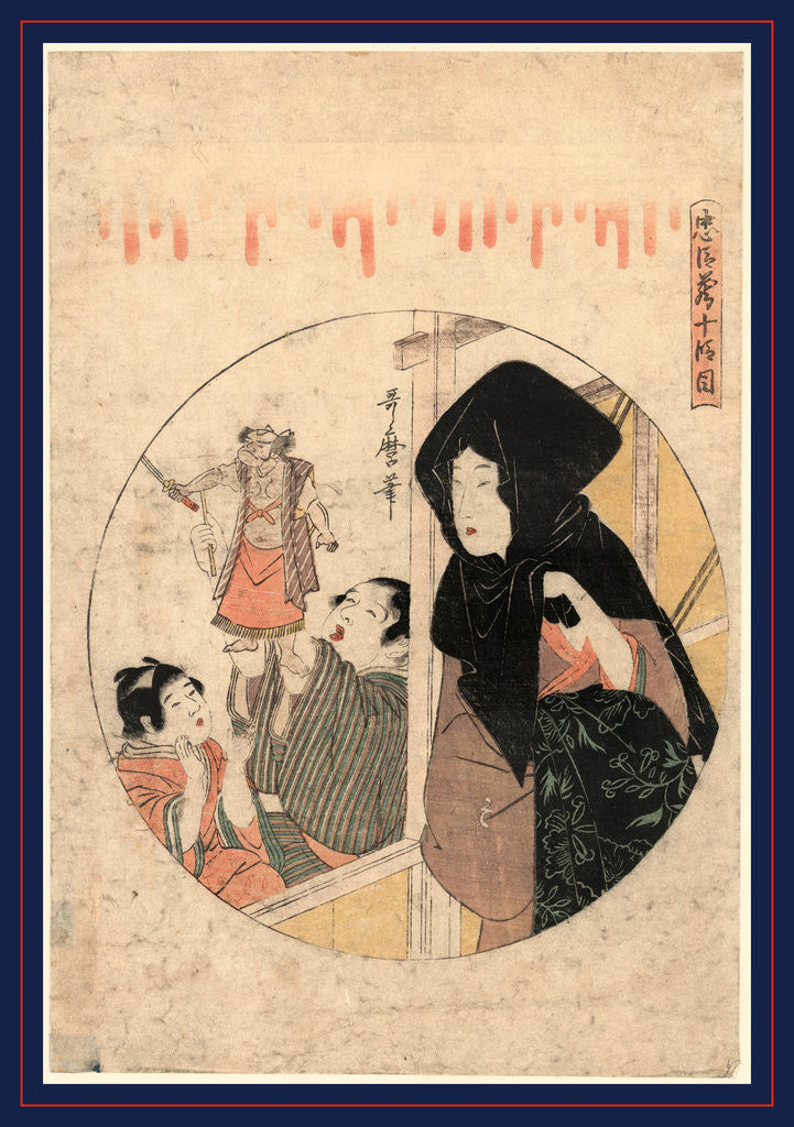 Detail of Judanme, Act ten of the Chushingura by Kitagawa Utamaro