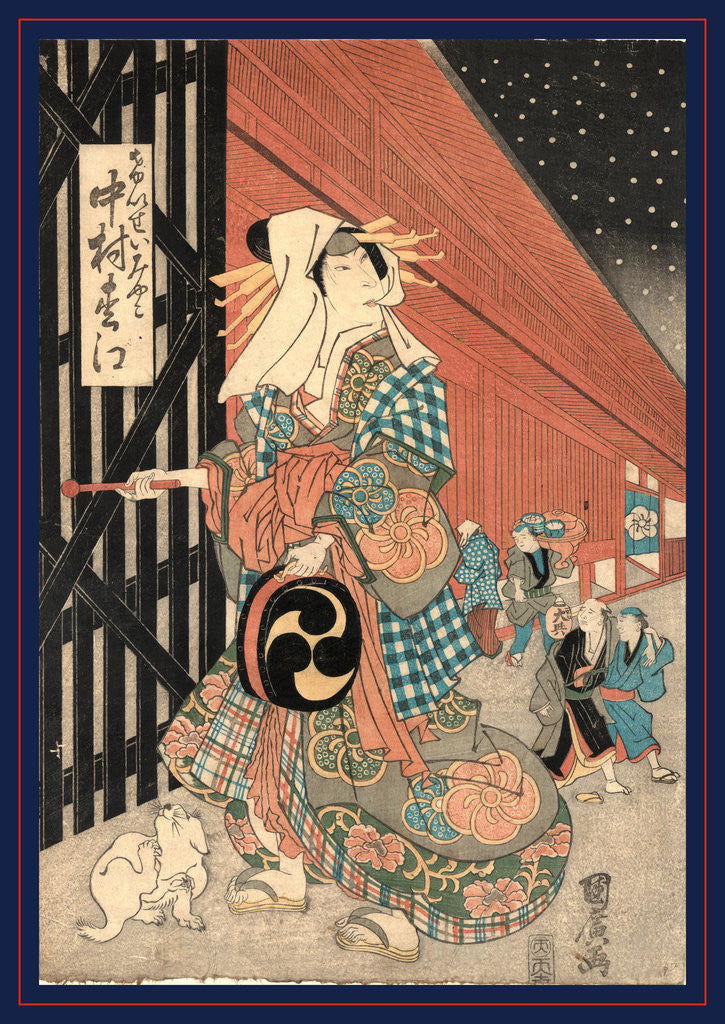 Detail of Nakamaru Matsue No Keisei Miyako, the Actor Nakamura Matsue in the Role of Keisei Miyako by Anonymous
