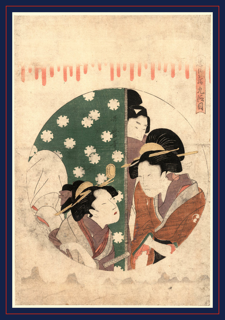 Detail of Kudanme, Act nine of the Chushingura by Kitagawa Utamaro