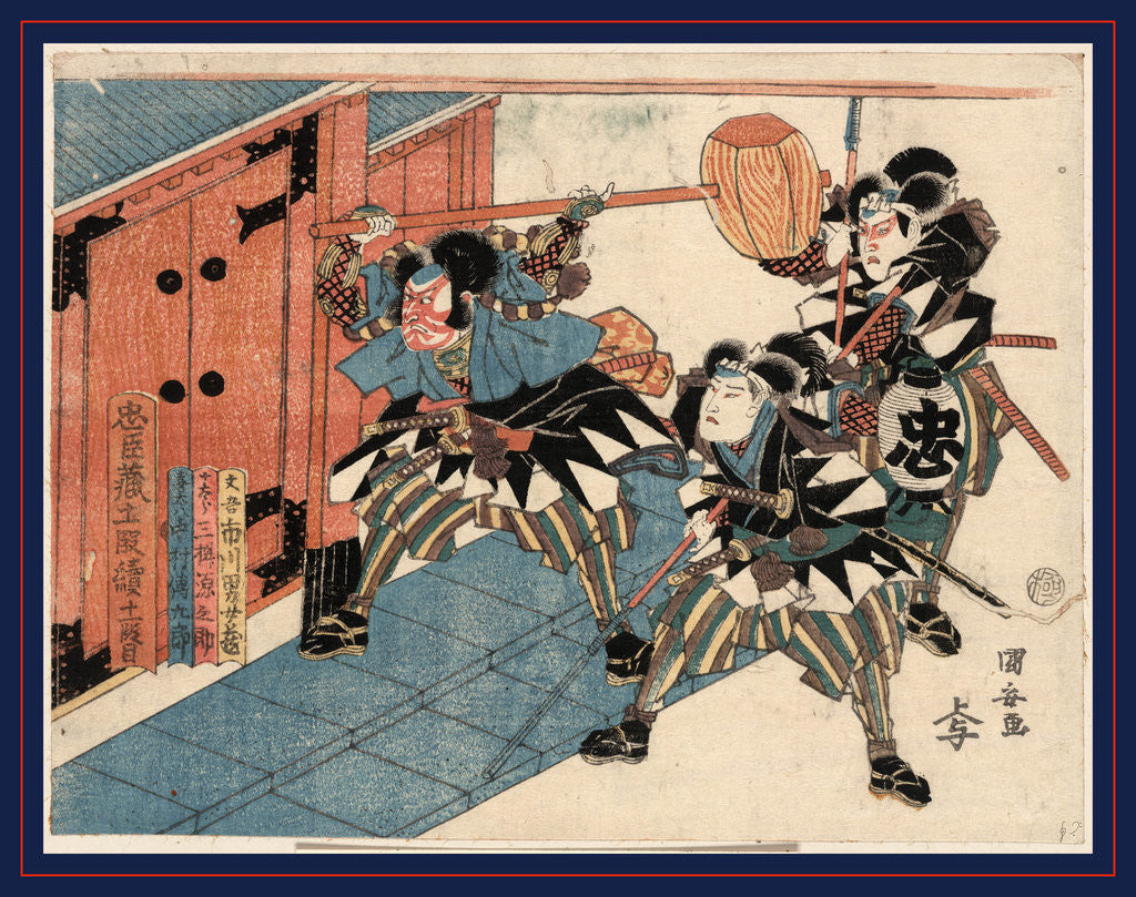Detail of Juichidanme, Act eleven of the Chushingura by Utagawa Kuniyasu