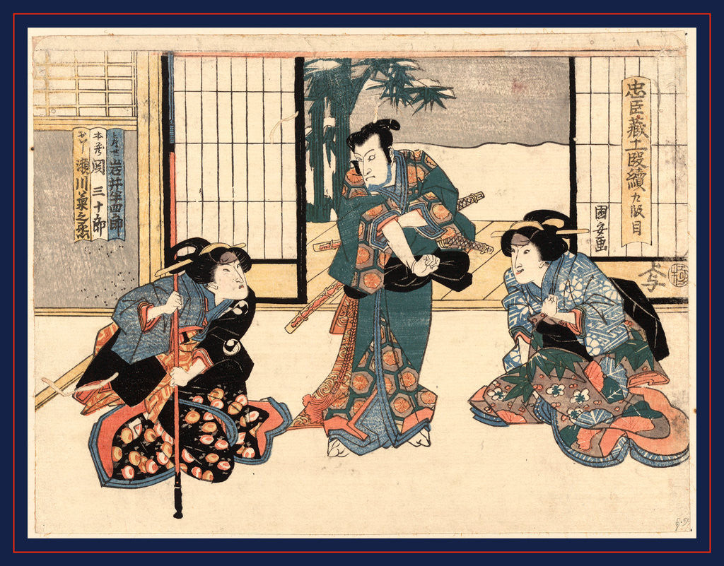 Detail of Kudanme, Act nine of the Chushingura by Utagawa Kuniyasu