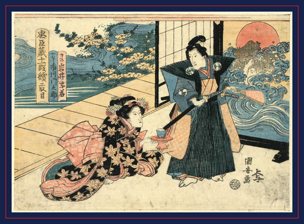Detail of Nidanme, Act two of the Chushingura by Utagawa Kuniyasu