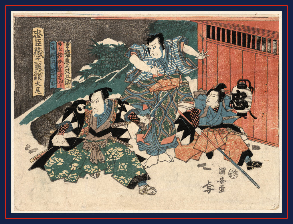 Detail of Taibi, Epilogue of the Chushingura by Utagawa Kuniyasu