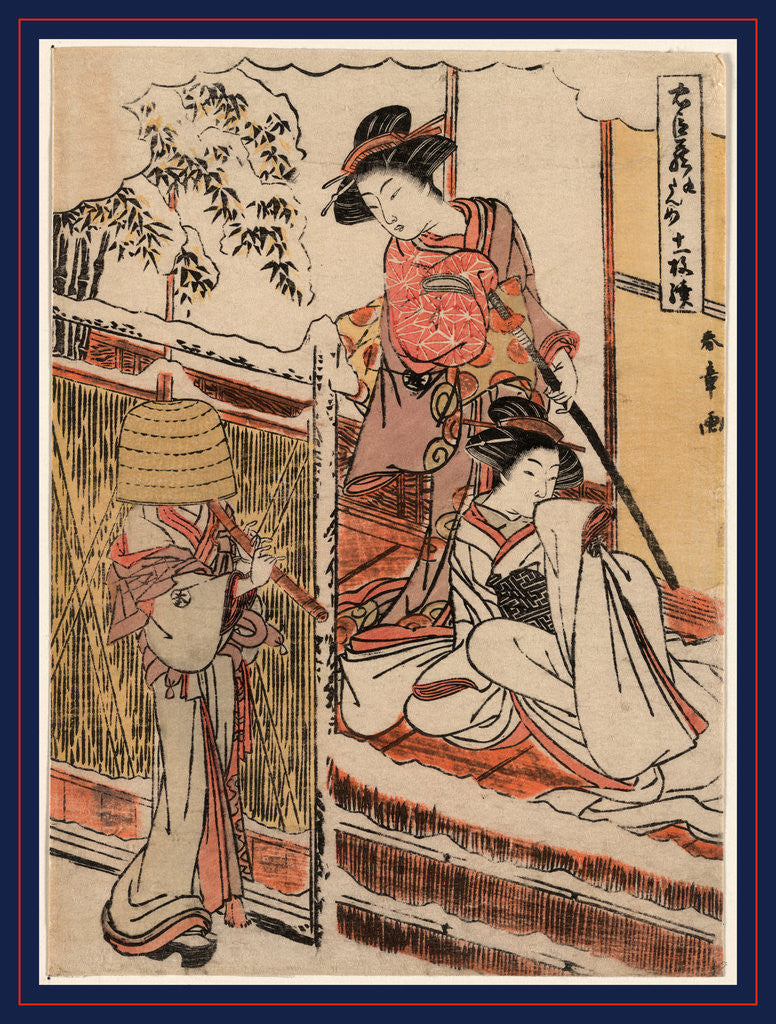Detail of Kudanme, Act nine of the Chushingura by Katsukawa Shunsho