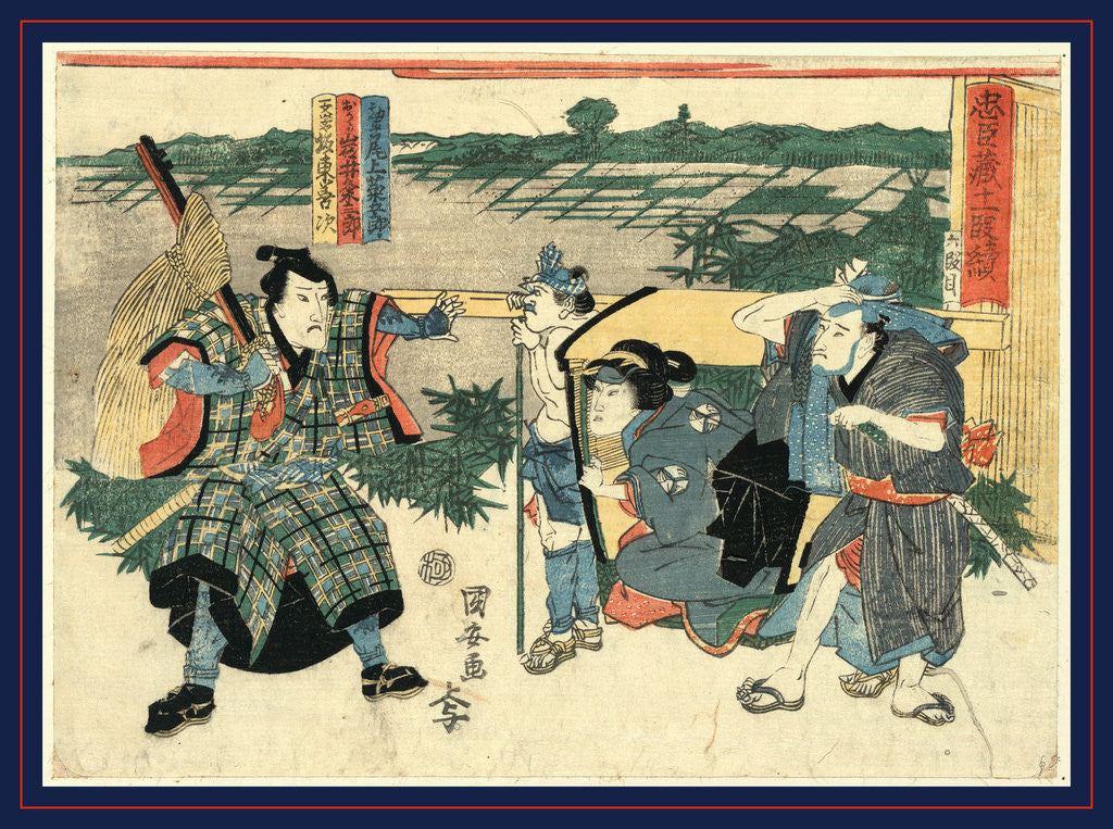 Detail of Rokudanme, Act Six by Anonymous