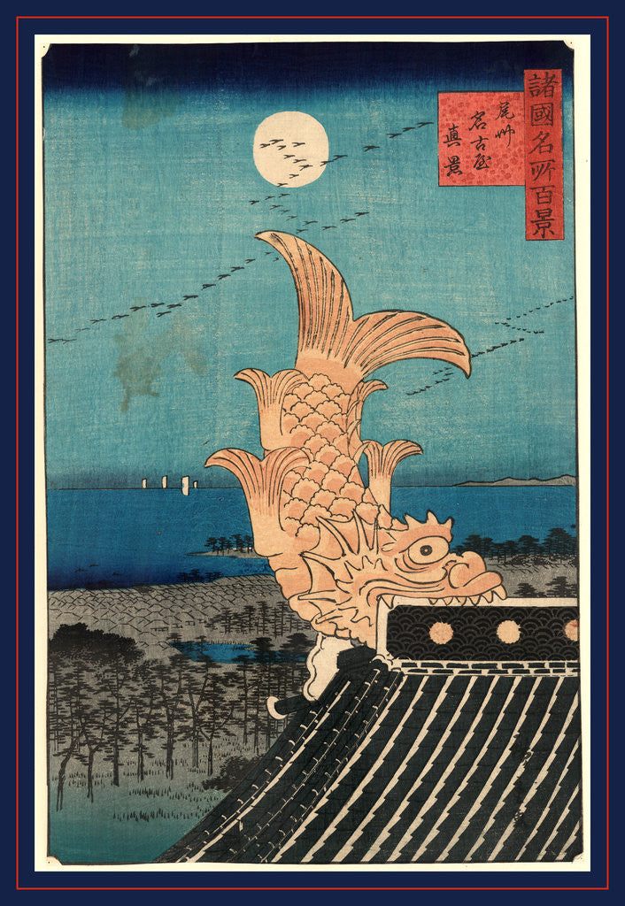 Detail of Bishu Nagoya Shinkei View of Bishu Nagoya. Hiroshige, 1826?-1869, by Anonymous