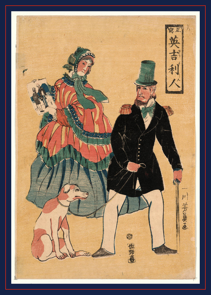 Detail of Sho utsushi igirisujin, True sketch of British citizens by Utagawa Yoshikazu