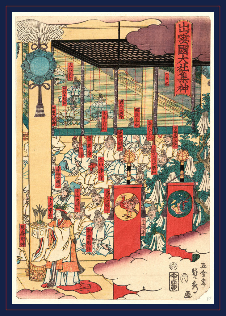 Detail of Izumo no kuni taisya?, Gathering of gods at the great shrine at Izumo by Utagawa Sadahide